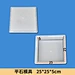 concrete plastic mould